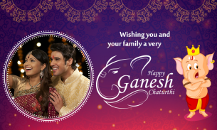 Ganesh Chathurthi Photo Frames screenshot 1