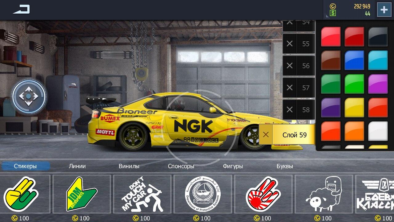 Drag Racing - Загрузить APK для Android | Aptoide