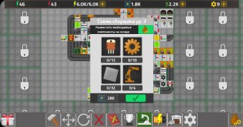 Factory Simulator: Симулятор фабрики screenshot 4