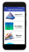 CCNA Course In Hindi - Digital India screenshot 2