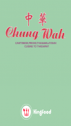 Chung Wah screenshot 0