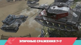 Tanks Blitz PVP битвы screenshot 2