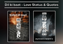 DP & Status - All-in-One Status, Shayari, Quotes screenshot 10