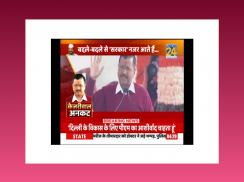 Hindi News -Watch Hindi News Live Channel screenshot 4