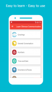 Learn Chinese Mandarin Easily screenshot 1
