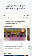 Swaminarayan Gadi screenshot 9