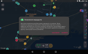 CityBus Mariupol screenshot 4