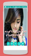 Write Urdu Poetry On Photos screenshot 4