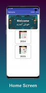 Urdu Calendar 2025 screenshot 5