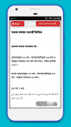 প্রতিদিনের প্রয়োজনীয় দোয়া ও জিকির Dua & Jikir screenshot 1