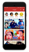 Bhojpuriya : Bhojpuri Video App screenshot 1