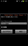 Mg video player screenshot 1