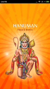 Hanuman Pooja and Mantra screenshot 7