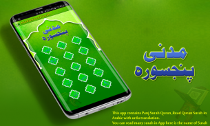 Madni Punj Surah With Urdu Translation screenshot 2