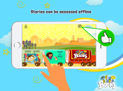 FunDooDaa Books - For Kids screenshot 5