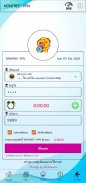 NONFREE-VPN screenshot 1