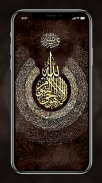 Allah Islamic Wallpaper screenshot 0