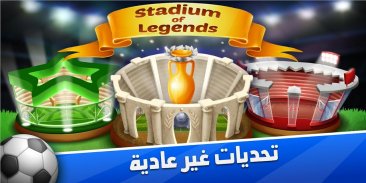 Fans of Soccer: Online Football Disc Challenge screenshot 4