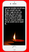 वशीकरण (Kamdev Vashikaran) Man screenshot 7