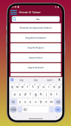 Khawab Ki Tabeer Urdu English screenshot 4