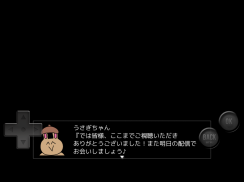 うさぎちゃんのチキチキシースーカーニバル screenshot 4