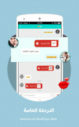 Yalla - Gratis habitaciones para chat de voz screenshot 6