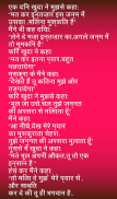 हिंदी शायरी Hindi Shayari Collection screenshot 1