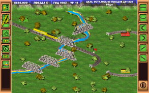 Железная дорога: поезда screenshot 14