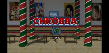 Chkobba screenshot 0