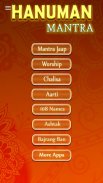 Hanuman Mantra screenshot 13