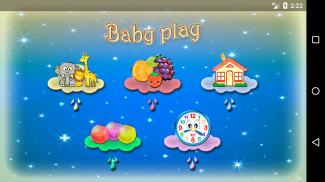 Baby Play - 6 Months to 24 screenshot 0