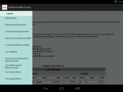Cours de coréen (Kimiko) screenshot 10