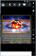 أفضل حكم أمثال أقوال و معلومات screenshot 4