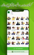 Funny Urdu WAStickers 2020 - Urdu Stickers Free screenshot 0