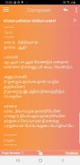 Kondaadu Panpaadu Song Lyrics screenshot 2