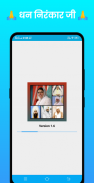 Nirankari Status Videos, Wallpapers & Audio Bhajan screenshot 0