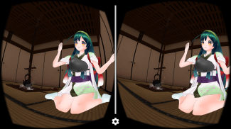 東北ずん子VR screenshot 1