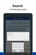 Surah Al-Waqiah screenshot 9