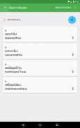 Sinhala Dictionary Offline screenshot 13