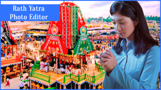 Rath Yatra Photo Editor screenshot 0