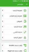 كود DZ screenshot 0