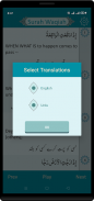 Surah Waqiah (Qari Sudais) screenshot 1