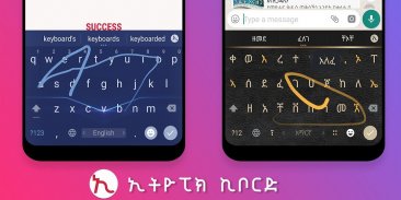 Amharic Keyboard - Ethiopic screenshot 9