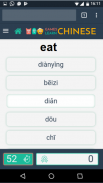 Games Learn Chinese Vocabulary screenshot 5