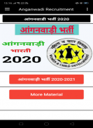 Anganwadi Bharti 2020 - आंगनवाड़ी भारती 2020-21 screenshot 0