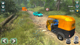 US Modern City Auto Rickshaw screenshot 1