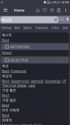English Korean Dictionary screenshot 13