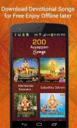 200 Ayyappan Songs screenshot 1
