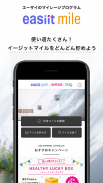EISAI PARK/AVENUE APP（エーザイ パーク／アベニュー アプリ） screenshot 0