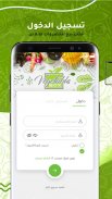 kwthills - هضاب الكويت screenshot 2